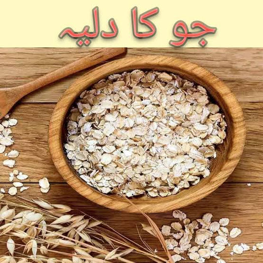 جو کا — Barley Porridge Oats