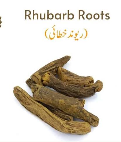 ریوند ختائی – خالص قدرتی جڑی بوٹی | Premium Rhubarb Root