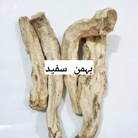 بیمن سفید – خالص قدرتی جڑی بوٹی | Premium Baiman Safed