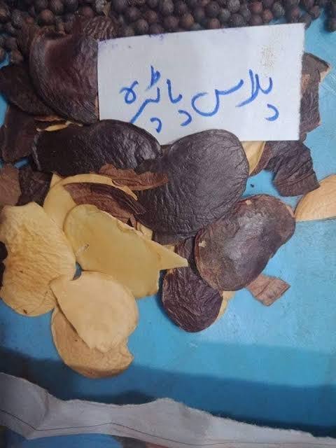 پلاس پاپڑا — Palash Papra