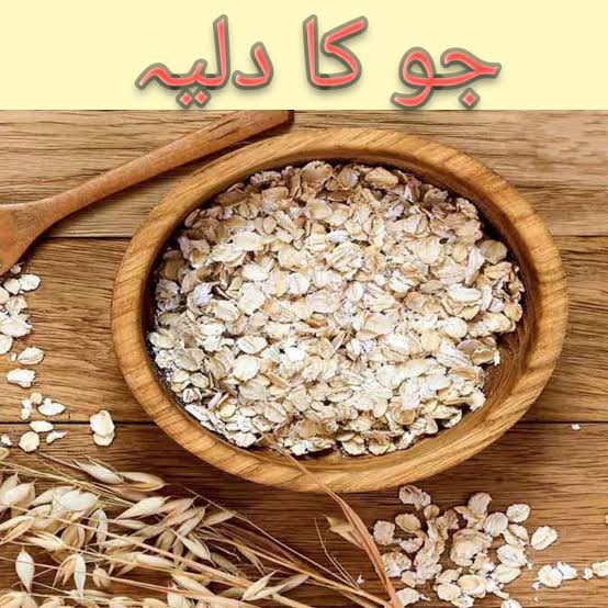 جو کا  — Barley Porridge Oats