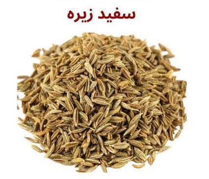 سفید زیرہ – خالص قدرتی زیرہ | Premium Cumin Seeds